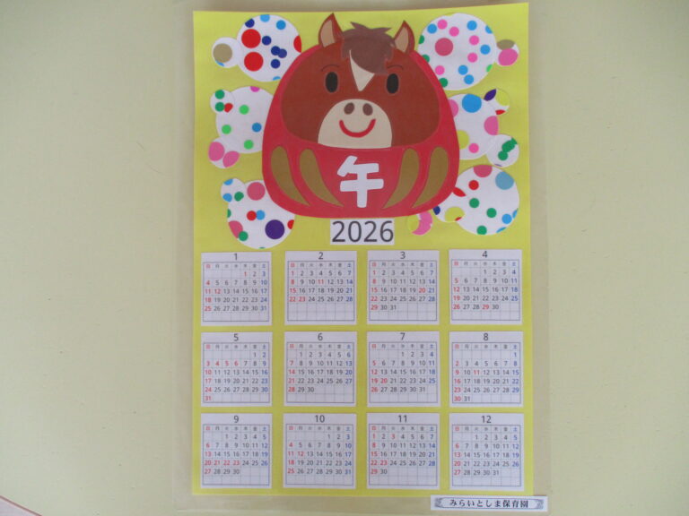 勤労感謝の日のプレゼント渡し🎁✨